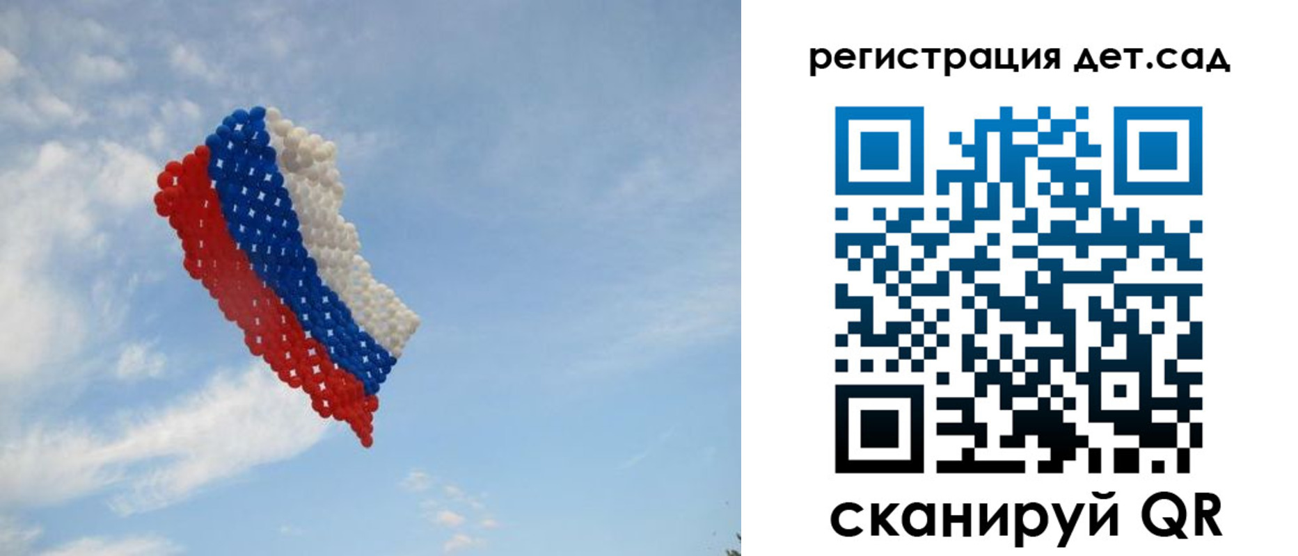 прописка штамп в Дальнегорске